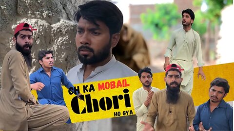 Ch Ka Mobail Chori Ho Gya II Official Video II SDQ Films