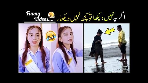 Most Funny Moments Caught On Camera 😂😜-part;-19th | funny videos // funny pakistani moments