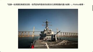 三艘商船在紅海海域作業時遭遇無人機和導彈襲擊