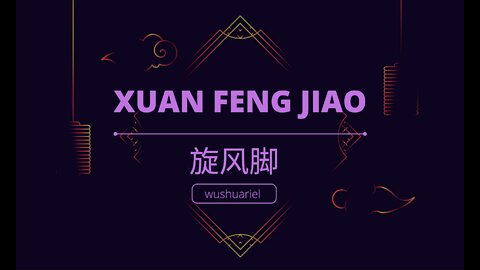 Xuan Feng Jiao - 旋风脚