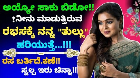 Kannada gk adda official gk adda girl gk adda girl gk quiz Kannada hot aunty romanc sonu gk speaking