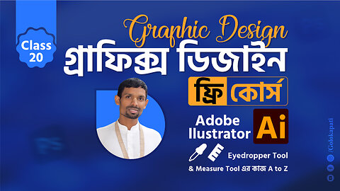 Adobe Illustrator for Beginners Free Course Class-20, Eyedropper Tool & Measure Tool এর কাজ A to Z
