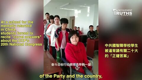 Mentally Retarded Students in China Forced to Recite "Correct" Answers About CCP's National Congress