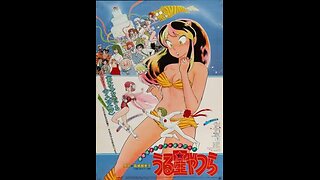 Trailer - Urusei Yatsura_ Only You - 1983