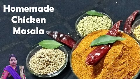 বাড়িতে তৈরী চিকেন মশলা ꠱ How To Make Chicken Masala At Home ꠱ Meat Masala Recipe꠱ Indian Masala