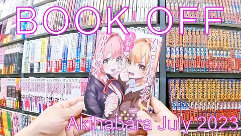 Book-Off Akihabara Comics, Games, Anime DVDs July 2023 BOOKOFF 秋葉原駅前店 コミックゲームDVD2023年7月 Part1 of 3