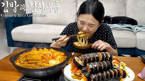 Perfect Kimbap made by Hamzy ☆ Spicy Kimchi Udon