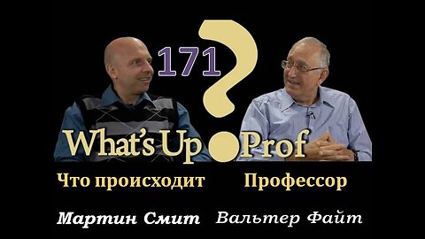 171 ВАЛЬТЕР ФАЙТ: СПОРТИВНАЯ РЕЛИГИЯ ИЛИ РЕЛИГИОЗНЫЙ СПОРТ?