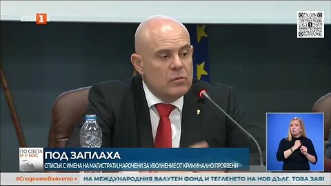 Прокуратурата Цецо от Белград предлагал неограничено финансиране за отстраняването на Гешев