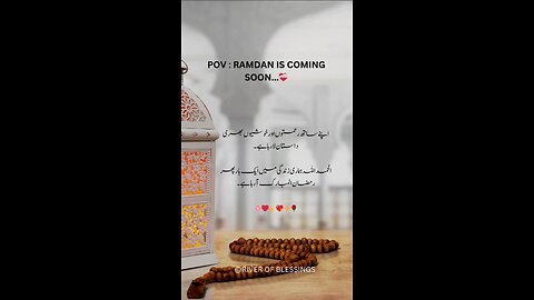 Ramzan kareem status 🌙✨ | ramzan coming soon status 2024 | ramadan coming soon status #trending #yt