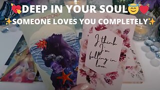 💘DEEP IN YOUR SOUL😇💓✨SOMEONE LOVES YOU COMPLETELY✨🪄COLLECTIVE LOVE TAROT READING ✨