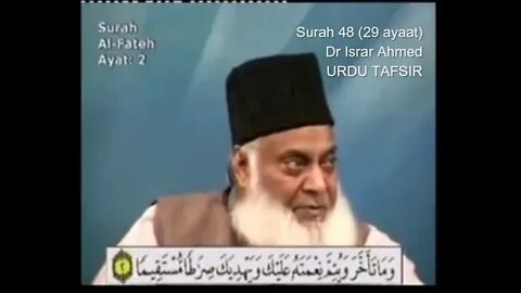 SAL Entertainment Provide: 48 Surah Fath - Tafseer e Quran by Dr Israr Ahmed Urdu