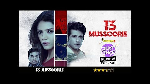 13 Mussoorie Punjabi REVIEW | Shriya Pilgaonkar | Voot Select | Just Binge Reviews | SpotboyE