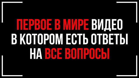 🔥СЛУШАТЬ ВСЕМ Обращение Вселенной Здесь🔥 Ответы НА ВСЕ Твои ВОПРОСЫ🔥