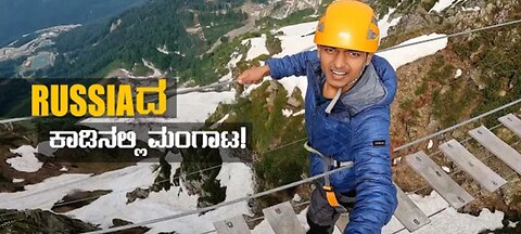 Top Of The Mountain Russian Adventure | Sochi | Russia | Dr Bro Kannada