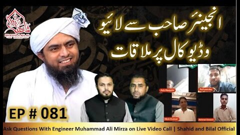 081-Episode : Ask Questions With Engineer Muhammad Ali Mirza on Live Video Call