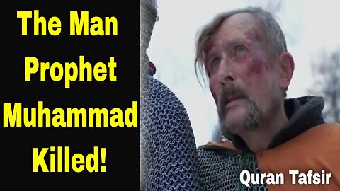 The Man Prophet Muhammad Killed - Quran Tafsir