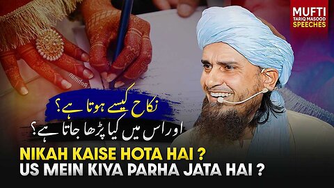 Nikkah Kaise Hota Hai? Aur Us Mein Kiya Parha jata h? |Mufti Tariq Masood Speeches