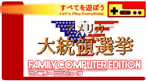 Let's Play Everything: America Daitouryou Senkyo