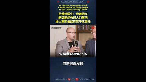 Dr. Nepute: I was sued for half a trillion dollars for telling people to take vitamins during COVID