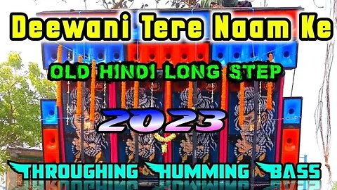 Deewani Tere Naam Ke ( Old Hindi Long Step Throughing Humming Bass ) Dj Ajit Remix-A1-Bass