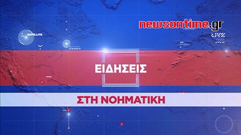 newsontime.gr - ΣΚΑΪ News - Δελτίο στη Νοηματική 19-02-2024