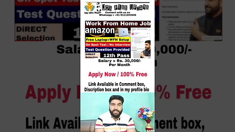 Amazon / #workfromhome / Salary = Rs.30,000/- per month #trending #shorts #amazon #carrier #news