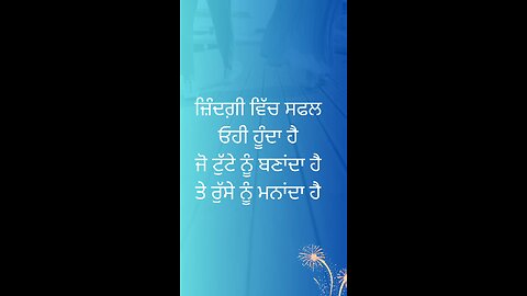 shayri video