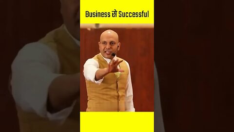 Business se Successful #business#bussiness #youtubeshorts