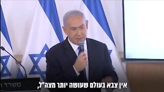 Netanyahu: Condemning Israel For Defending Itself Encourages Terrorists