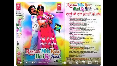 Rang Barse Song | Holi Song | Silsila | Amitabh Bachchan, Rekha, Sanjeev, Jaya | रंग बरसे | होली गीत