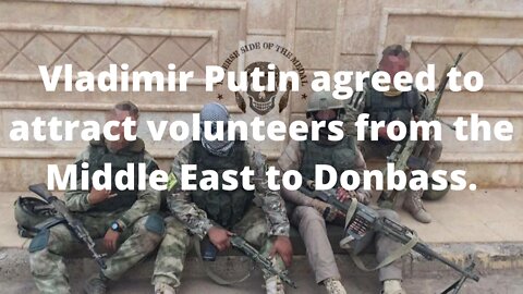 Putin agreed to attract volunteers from the Middle East to Donbass.