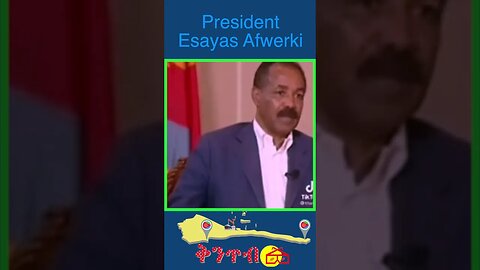 President Esayas Afwerki #shorts