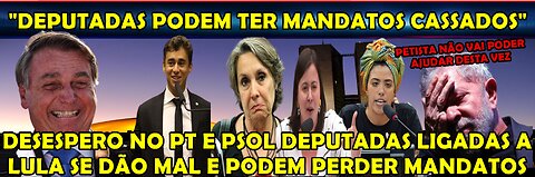 URGENTE “TOMA ESTA LULA” 6 DEPUTADAS DO PT E PSOL PODEM TER MANDATOS CASSADOS “COMEÇOU O CHORORO”