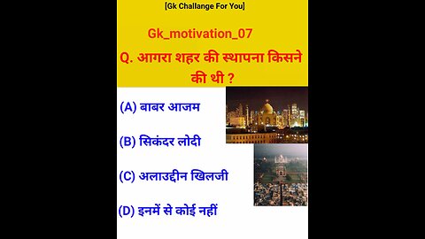 Gk quiz 😱 Gk Question Gk Challange Gk Hindi#viralshortsvideo#gkmotivation#