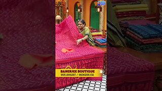 বারো হাতের সাত কাহন | Banerjee Boutique | CTVN