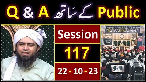 117_Public Q & A Session & Meeting of SUNDAY with Engineer Muhammad Ali Mirza Bhai (22-Oct-2023)