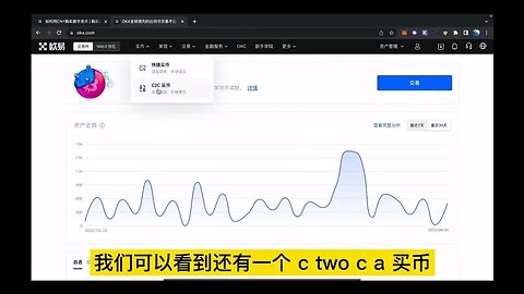 欧易OKX出金教程：轻松将数字资产转换为现金