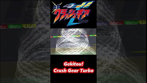 Takeshi Manganji | Gekitou! Crush Gear Turbo Shorts #shortvideo #shorts #shortsvideo #epsxe