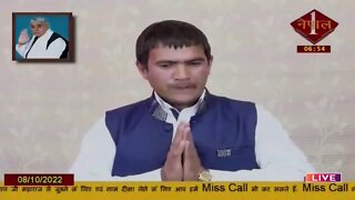 Nepal 1 TV 08-10-2022 || Episode: 997 || Sant Rampal Ji Maharaj Satsang Live