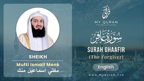 040 Surah Ghaafir غافر With English Translation By Mufti Ismail Menk