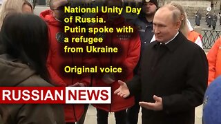 Putin, Moscow, Kremlin. Russia celebrates National Unity Day, November 4 | Russian news. RU