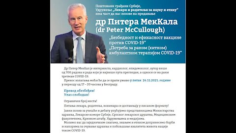 "Потреба за раном терапијом ковида-19, безбедност и ефикасност имунизационих средстава" др МекКалa