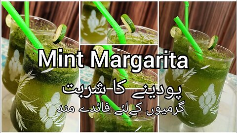 Mint Margarita Easy Recipe _ Mint Juice