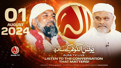 ALRA TV Live with Younus AlGohar | 1 August 2024