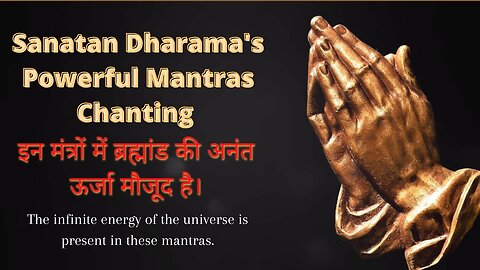 Powerful Mantras of Sanatan Dharam | 1 Hour Mantras With Lyrics