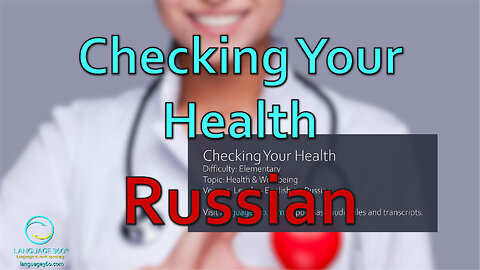 Checking Your Health: Russian