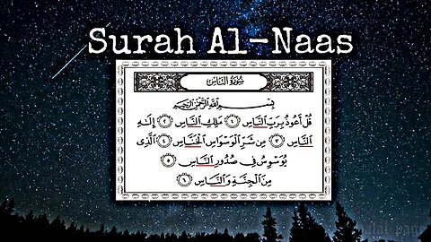Surah Al-Naas (With English translation) | Holy Quran 114