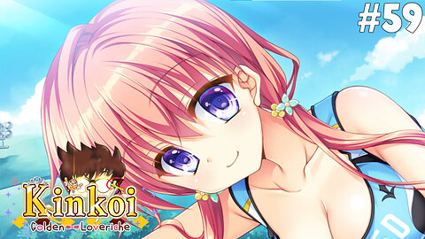 Kinkoi Golden Loveriche (Part 59) [Akane's Route] - Stretching Is Pain