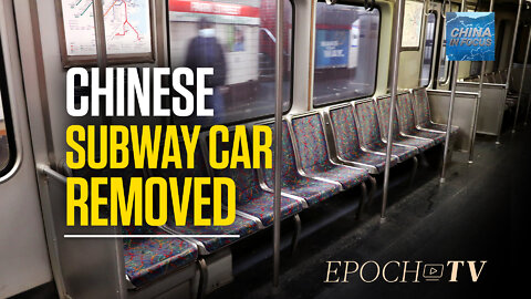 Chinese-Made Subway Cars Fail in Massachusetts | China in Focus